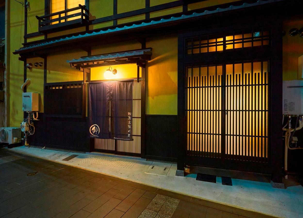 Rinn Matsubara Takasegawa Kyoto Extérieur photo